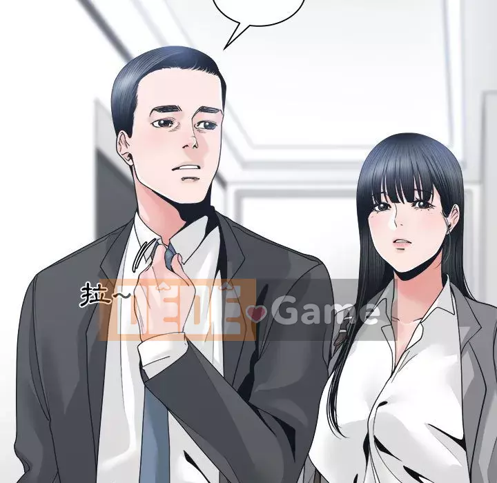 Bạn là tình yêu đích thực Chương 23-24