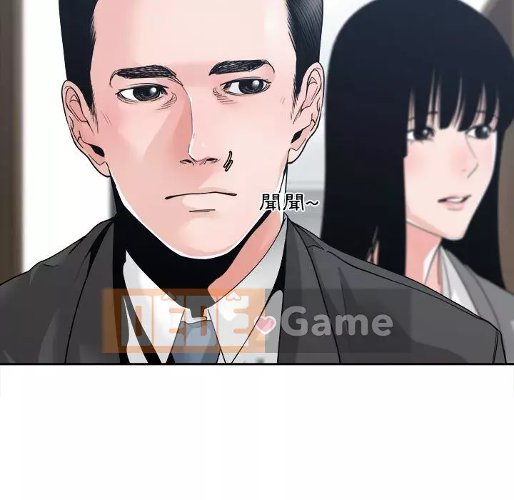 Bạn là tình yêu đích thực Chương 23-24