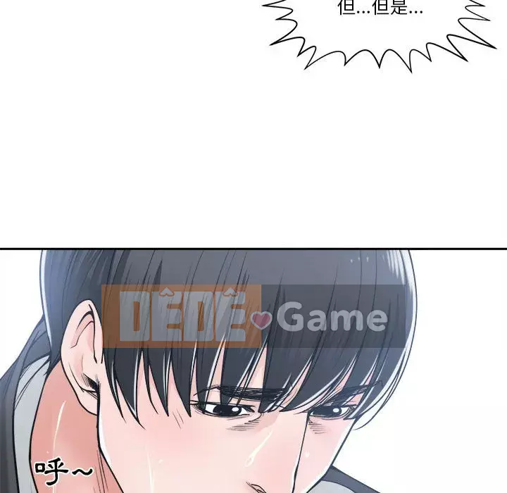 Bạn là tình yêu đích thực Chương 19-20