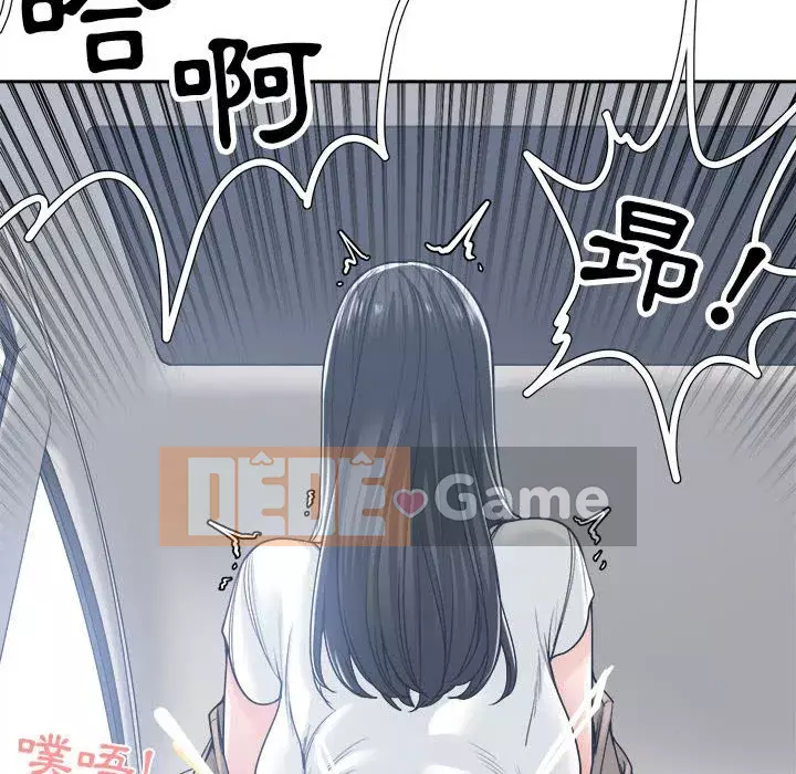 Bạn là tình yêu đích thực Chương 19-20