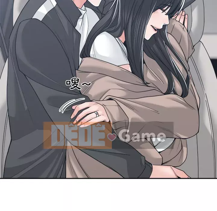 Bạn là tình yêu đích thực Chương 19-20