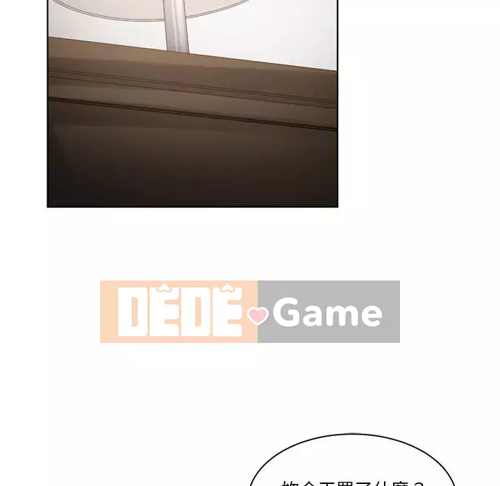 Bạn là tình yêu đích thực Chương 19-20