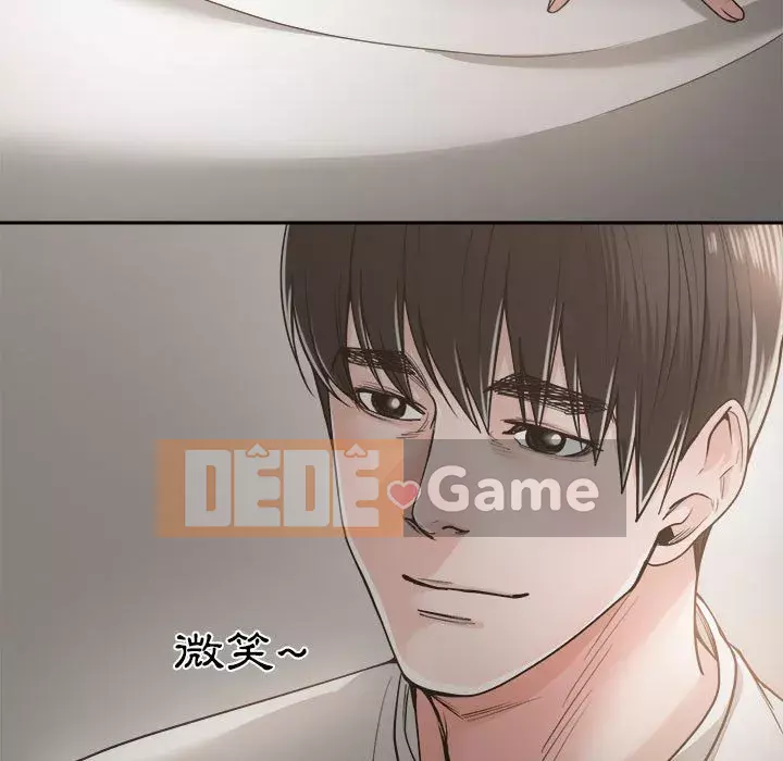 Bạn là tình yêu đích thực Chương 19-20