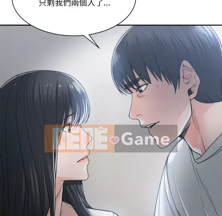 Bạn là tình yêu đích thực Chương 19-20