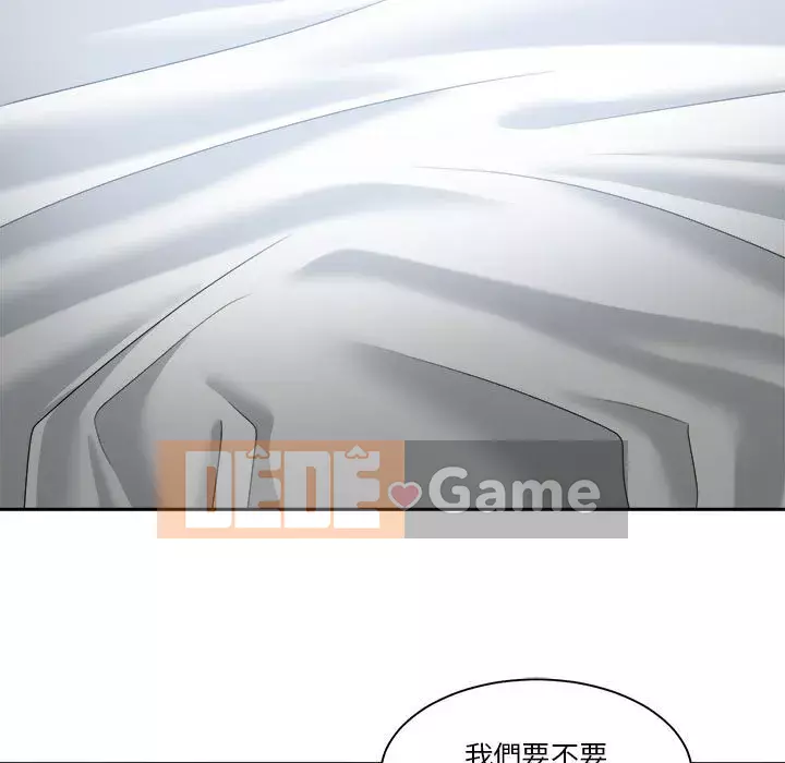 Bạn là tình yêu đích thực Chương 19-20