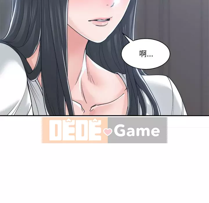 Bạn là tình yêu đích thực Chương 19-20