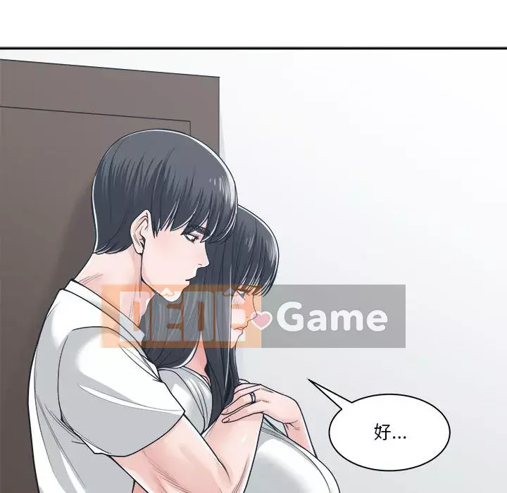 Bạn là tình yêu đích thực Chương 19-20