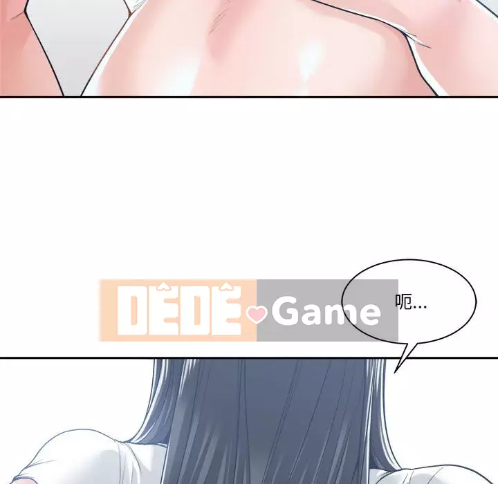 Bạn là tình yêu đích thực Chương 19-20