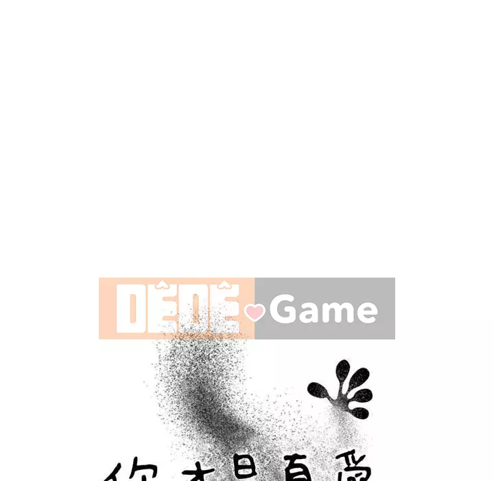 Bạn là tình yêu đích thực Chương 19-20