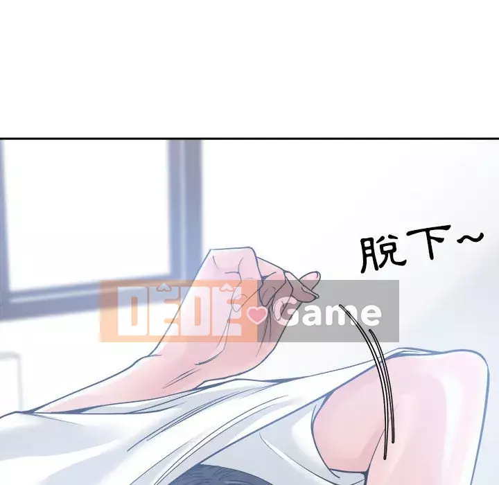 Bạn là tình yêu đích thực Chương 19-20