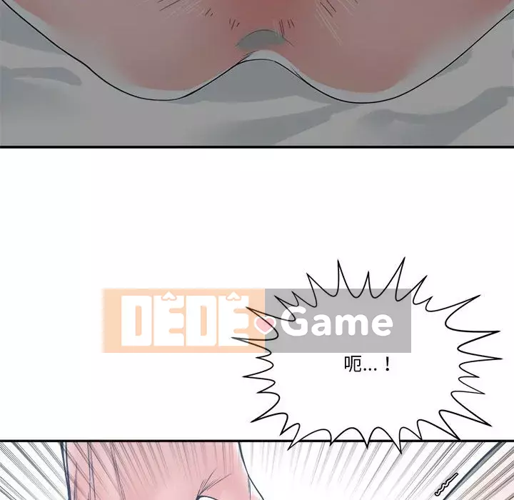 Bạn là tình yêu đích thực Chương 19-20