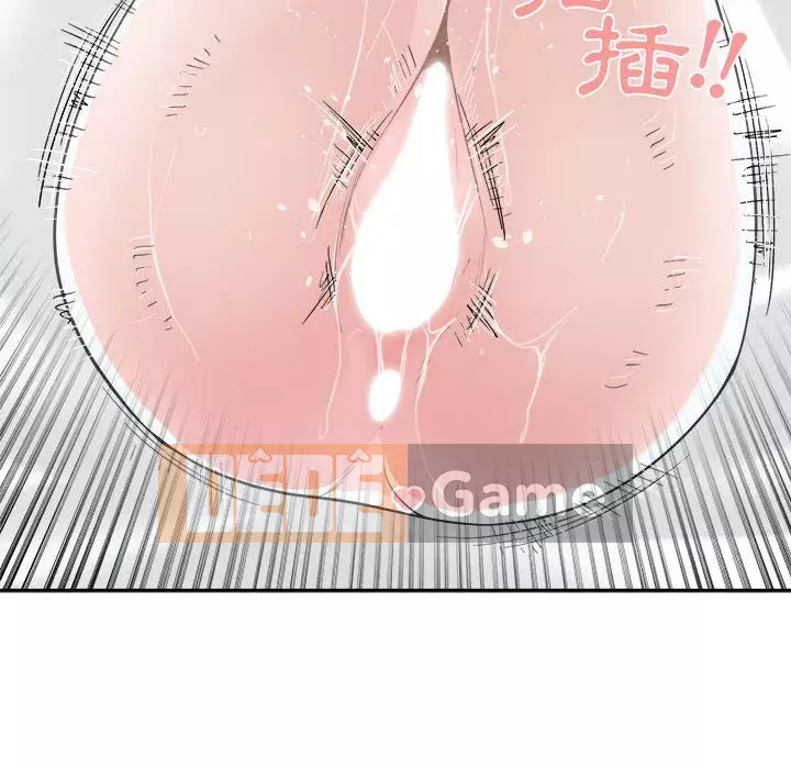 Bạn là tình yêu đích thực Chương 19-20