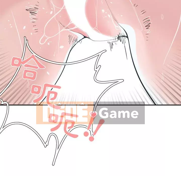 Bạn là tình yêu đích thực Chương 19-20