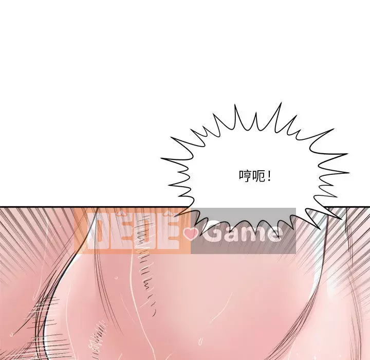 Bạn là tình yêu đích thực Chương 19-20