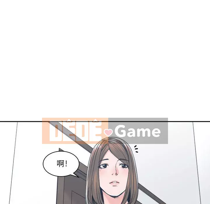 Bạn là tình yêu đích thực Chương 17-18