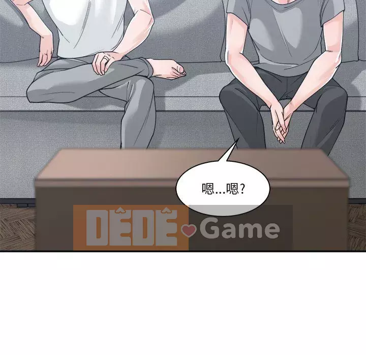 Bạn là tình yêu đích thực Chương 17-18