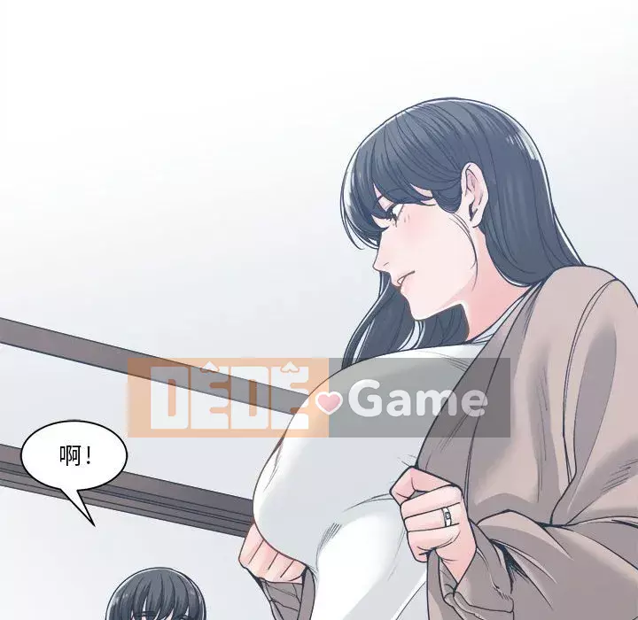 Bạn là tình yêu đích thực Chương 17-18