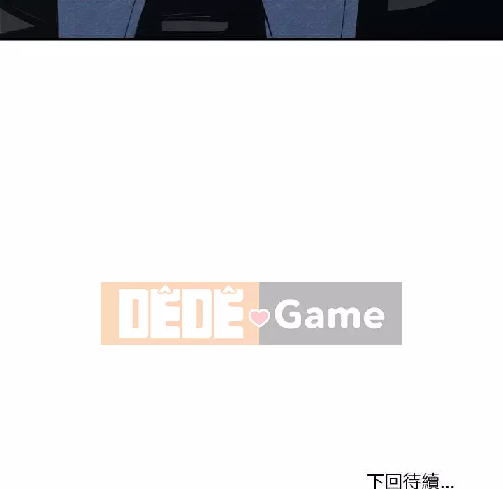 Bạn là tình yêu đích thực Chương 17-18