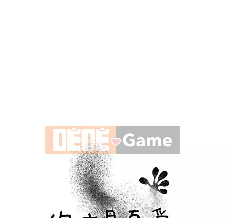 Bạn là tình yêu đích thực Chương 17-18