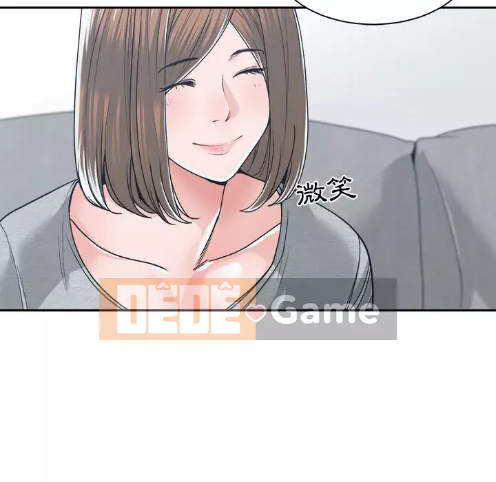 Bạn là tình yêu đích thực Chương 17-18