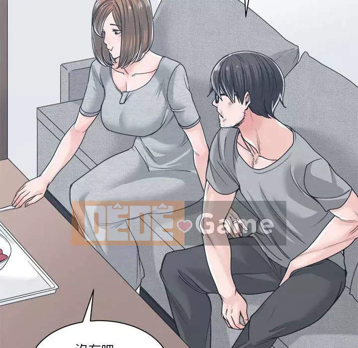 Bạn là tình yêu đích thực Chương 17-18