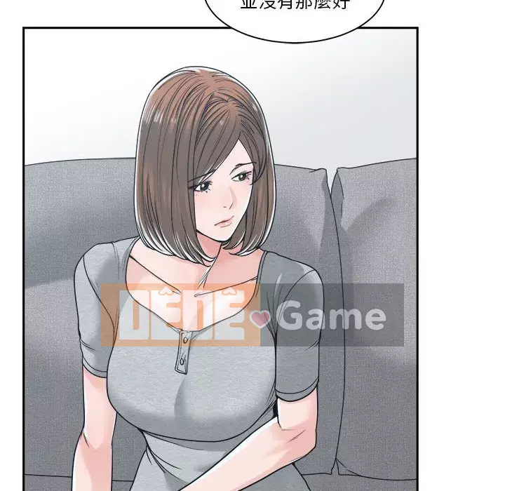 Bạn là tình yêu đích thực Chương 17-18