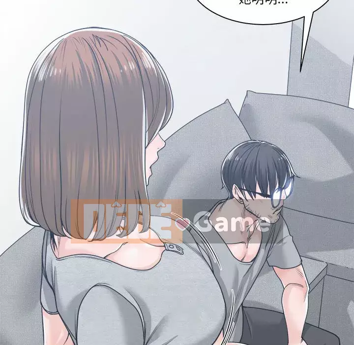 Bạn là tình yêu đích thực Chương 17-18