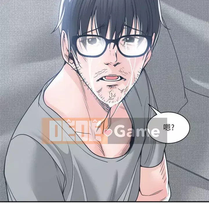 Bạn là tình yêu đích thực Chương 17-18