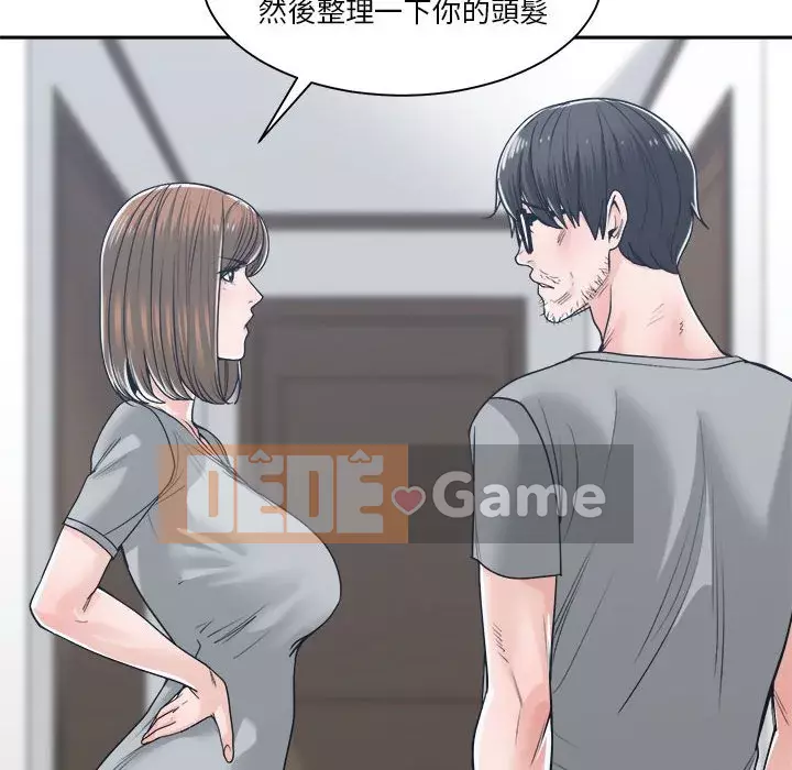 Bạn là tình yêu đích thực Chương 17-18