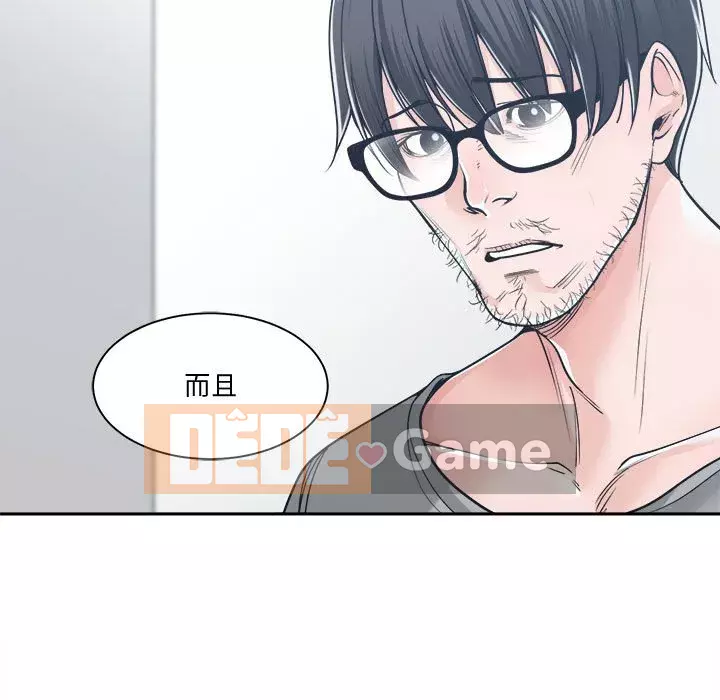 Bạn là tình yêu đích thực Chương 17-18