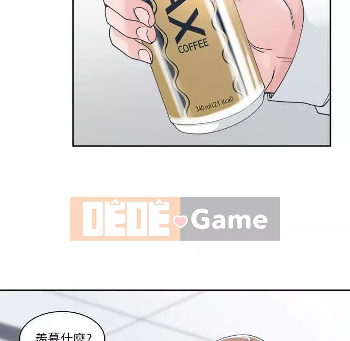 Bạn là tình yêu đích thực Chương 15-16