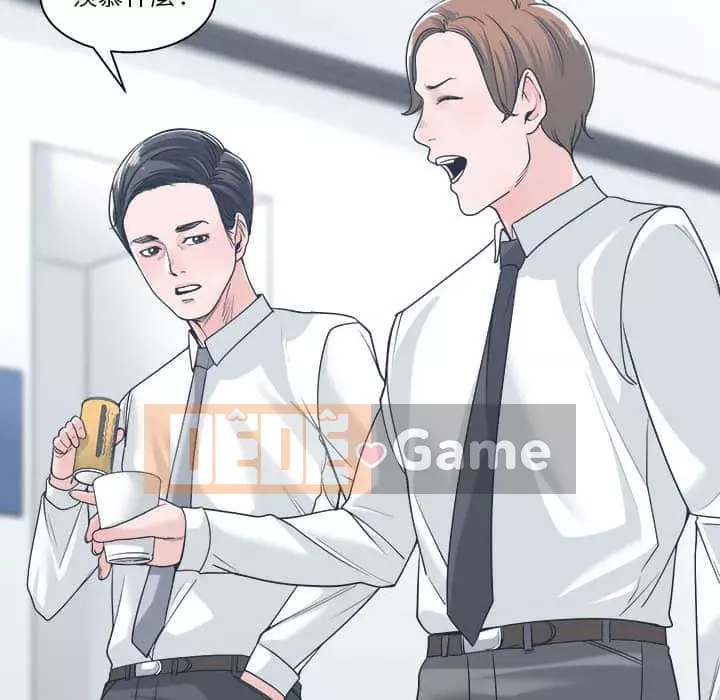 Bạn là tình yêu đích thực Chương 15-16