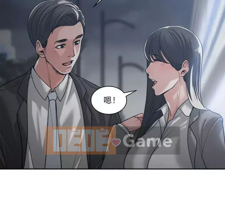 Bạn là tình yêu đích thực Chương 15-16