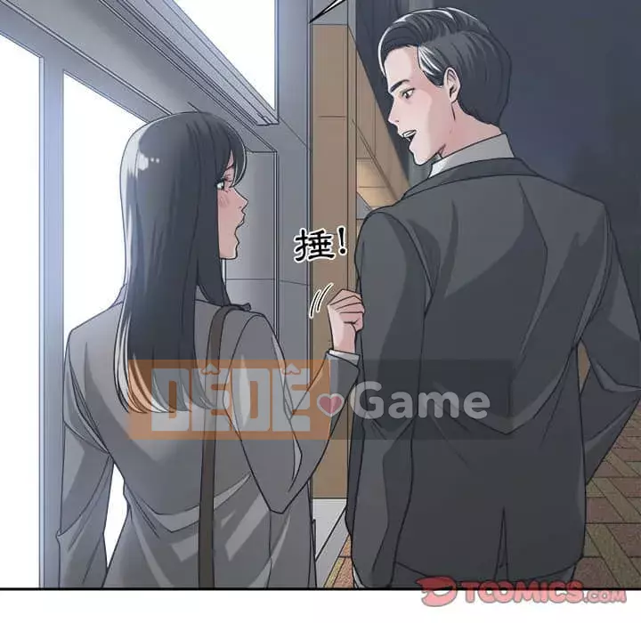 Bạn là tình yêu đích thực Chương 15-16