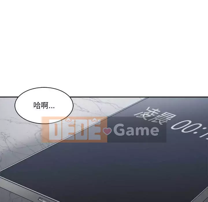 Bạn là tình yêu đích thực Chương 15-16