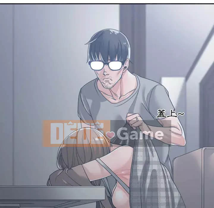 Bạn là tình yêu đích thực Chương 15-16