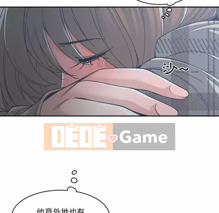 Bạn là tình yêu đích thực Chương 15-16