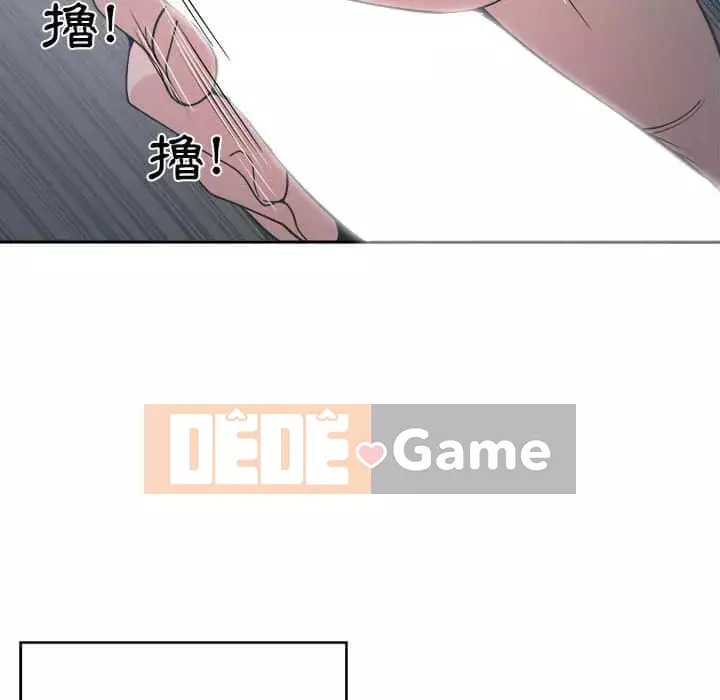 Bạn là tình yêu đích thực Chương 15-16