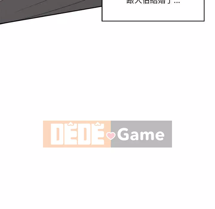 Bạn là tình yêu đích thực Chương 15-16