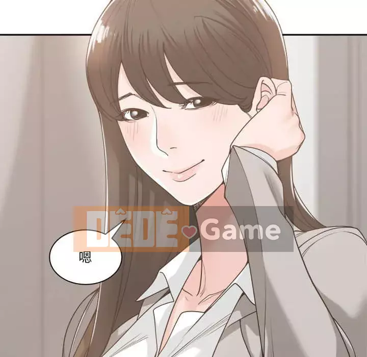 Bạn là tình yêu đích thực Chương 15-16