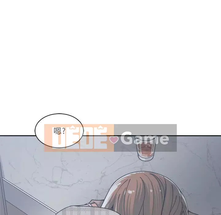 Bạn là tình yêu đích thực Chương 15-16