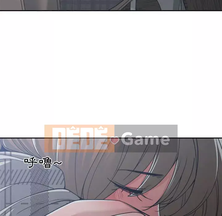 Bạn là tình yêu đích thực Chương 15-16