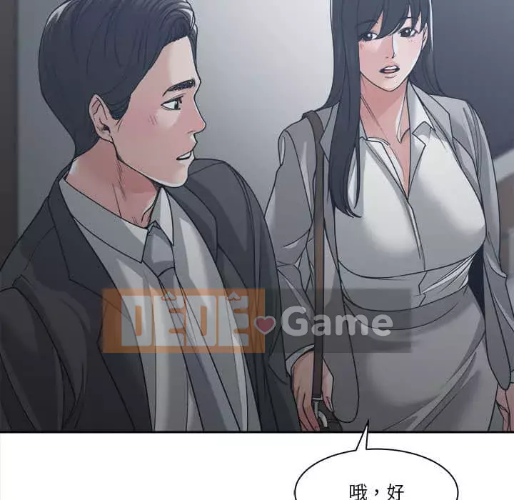 Bạn là tình yêu đích thực Chương 15-16