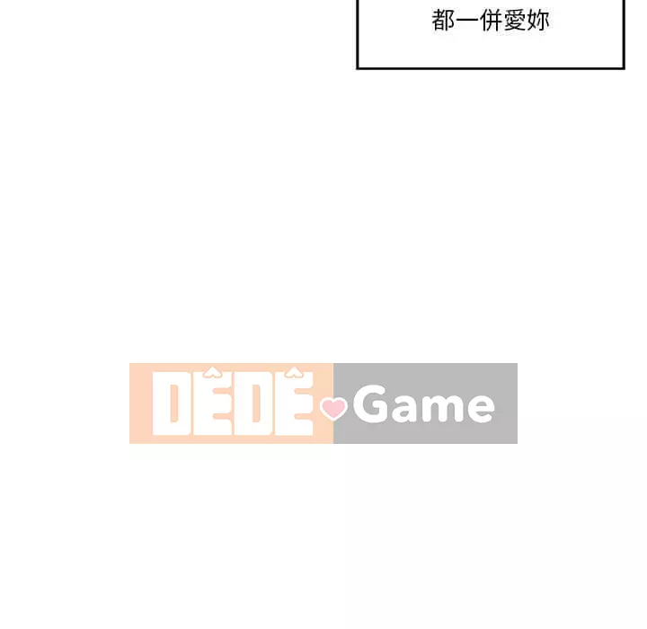 Bạn là tình yêu đích thực Chương 15-16