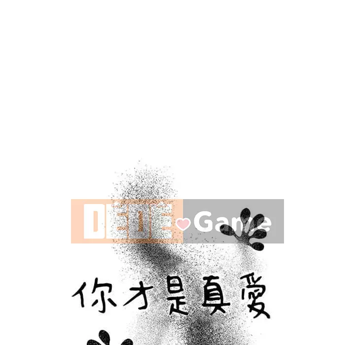 Bạn là tình yêu đích thực Chương 15-16