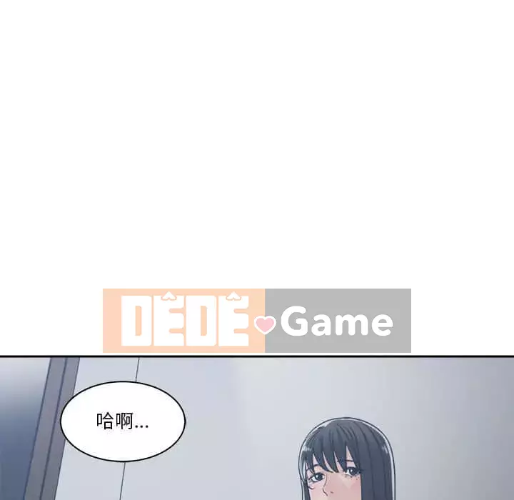 Bạn là tình yêu đích thực Chương 15-16