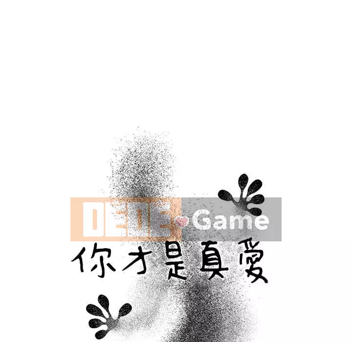 Bạn là tình yêu đích thực Chương 13-14