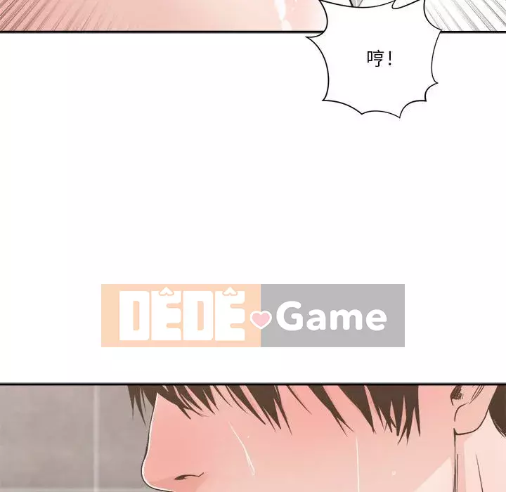 Bạn là tình yêu đích thực Chương 13-14