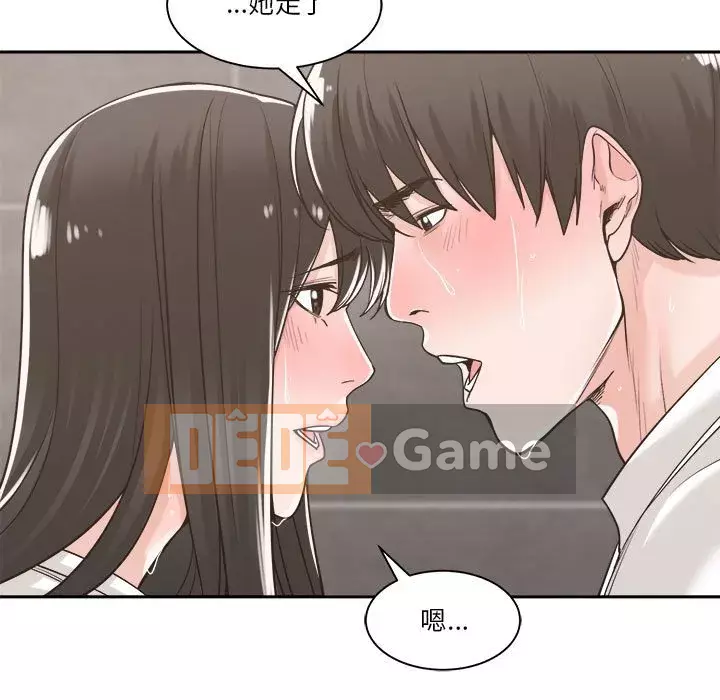 Bạn là tình yêu đích thực Chương 13-14