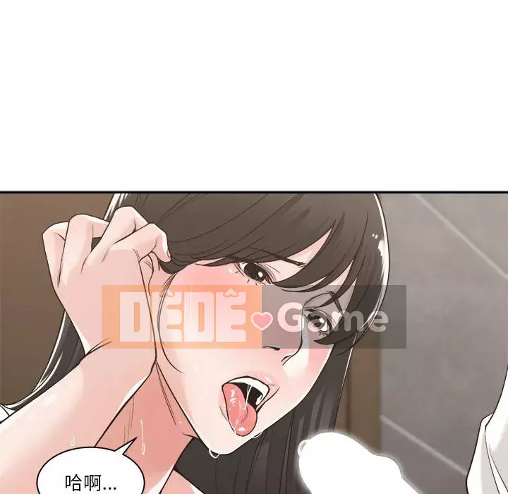 Bạn là tình yêu đích thực Chương 13-14